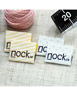 woven labels center fold